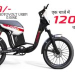 Motovolt Urbn E-Bike