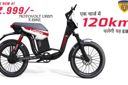 Motovolt Urbn E-Bike