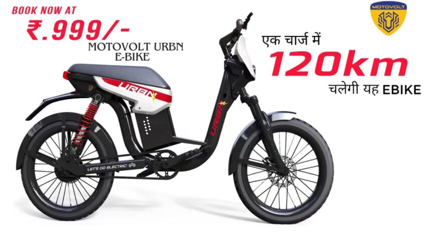 Motovolt Urbn E-Bike